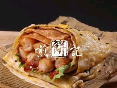 -煎饼记(长虹路民发广场店)