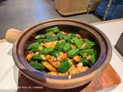 秋葵山药啫啫煲-南拳十三姨·潮汕砂锅粥·粤菜(西单大悦城店)