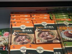 -盒马鲜生(岭南新世界店)