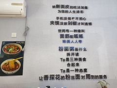 -香探花·擀面皮肉夹馍(北苑店)