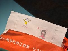 -川正旺江湖菜(三元桥店)