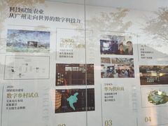 -艾米稻香小镇