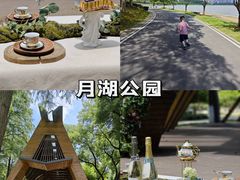 -月湖风景区