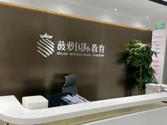 -菠萝国际教育专注Alevel·IGCSE·IB·AP·托福雅思培训辅导(静安校区)