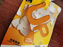 -白色日记·手作酸奶(麦凯乐店)