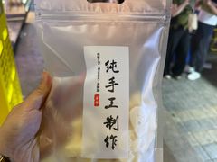 -健康路夜市
