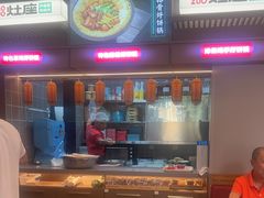 -灶座小锅烀饼·铁锅炖(道里店)