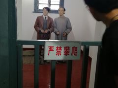 -青岛德国监狱旧址博物馆