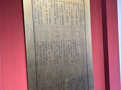 -蔡元培故居