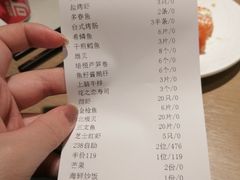 -大渔铁板烧(花园道店)