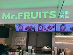 -Mr.Fruits水果先生(朝阳门悠唐店)