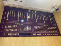 菜单-方老大馄饨(抚宁巷店)