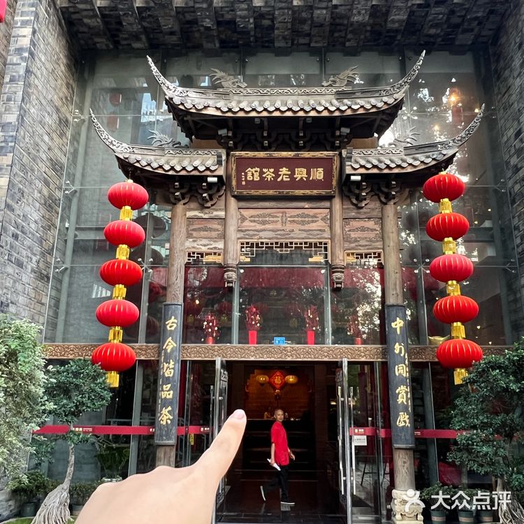 成都果然是大城市啊。。。。。