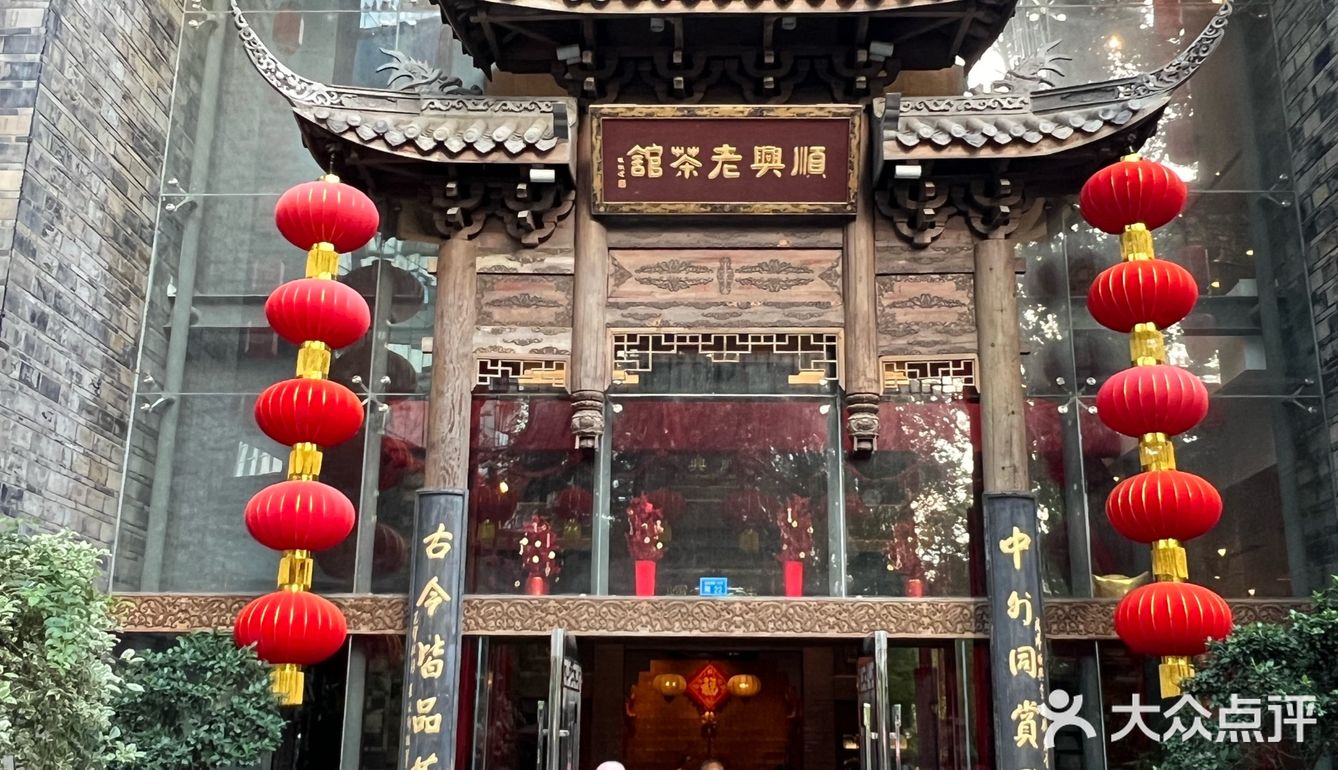 成都果然是大城市啊。。。。。