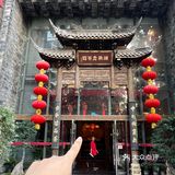 成都果然是大城市啊。。。。。
