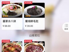 -酱小七老火锅(贝村店)