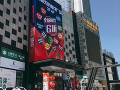 门面-太古小镇(OL星辰汇店)