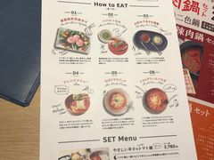 菜单-しゃぶしゃぶ温野菜(北谷店)