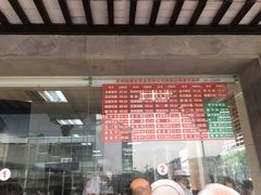 -陆稿荐观前街店
