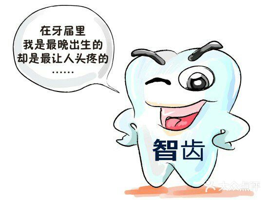 刘昊然拔完智齿没肿脸，而你拔牙就肿脸。怎么办呢？