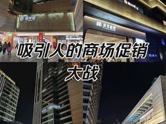 -中海环宇荟
