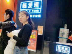 -新发现(苏州中心商场店)