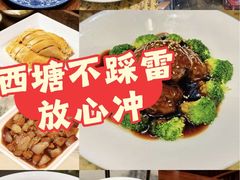 -西塘人家•黑金冠本地好店