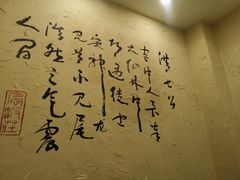 -风波庄(罍街分舵)