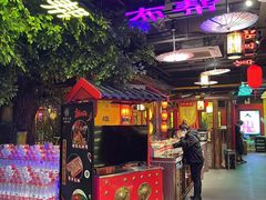 -袍家大院重庆火锅(文安路店)