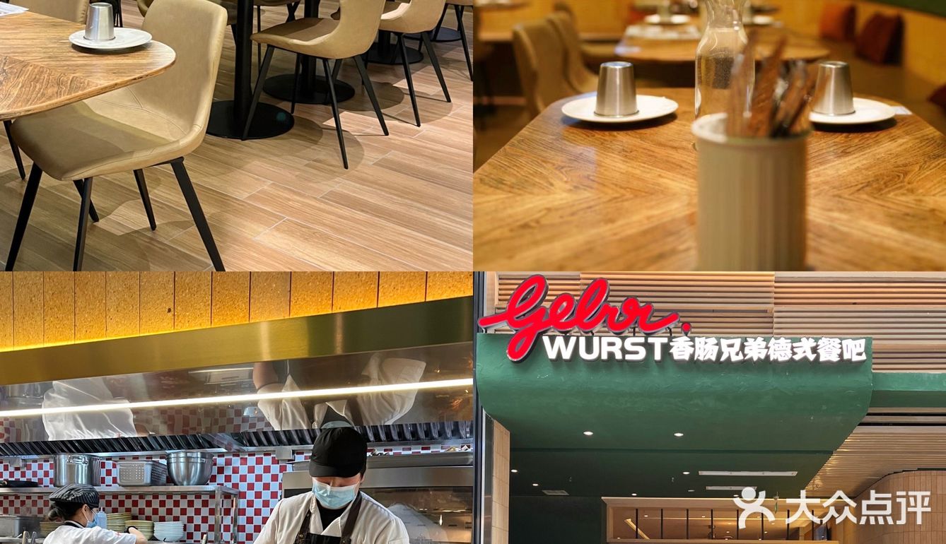 在重庆！约会选这里！！超正宗的德国餐厅