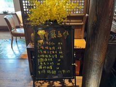 -颐和•海鲜砂锅粥•啫啫煲(奥林匹克广场店)