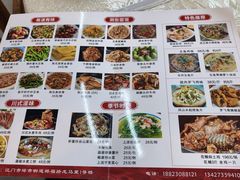 -五邑人家(江门店)