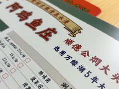 -阿鸡鱼庄·顺德鲜蒸小炒(亚运村店)