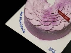 -Pantry's Best派悦坊蛋糕(K11购物艺术中心店)