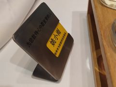 -王品台塑牛排(成都万象城店)