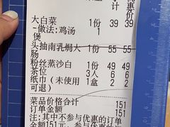 -张家卫·阳江菜·小海鲜(肥婆湾桥店)