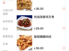 -乡间好味私家菜(总店)
