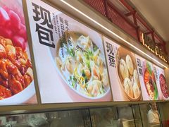 -阳阳中国饭(龙湖大兴天街)