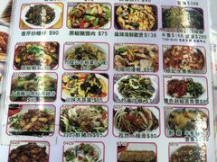 -陈根记大牌档