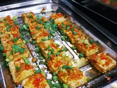 包浆豆腐-夜烤·宜宾烧烤(回龙湾店)