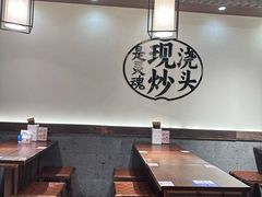 -寻裕记·现炒浇头面(人民广场店)