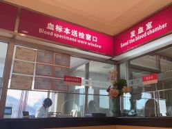 -北京俪婴妇产医院(朝阳大悦城店)