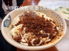 -肖家河家常面(肖家河北街店)
