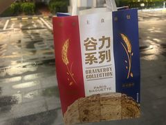-巴黎贝甜(阜成门万通店)