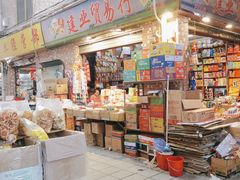 -南泰百货批发市场