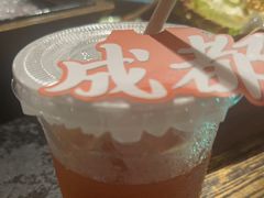 -吼堂老火锅(太古里总店)