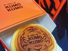 -KUMO KUMO甜品·冰淇淋(深圳壹方城店)