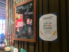 -星巴克(汾阳路店)