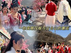 -云台山风景名胜区