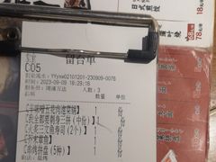 -有喜屋·烧鸟·居酒屋(周浦万达店)